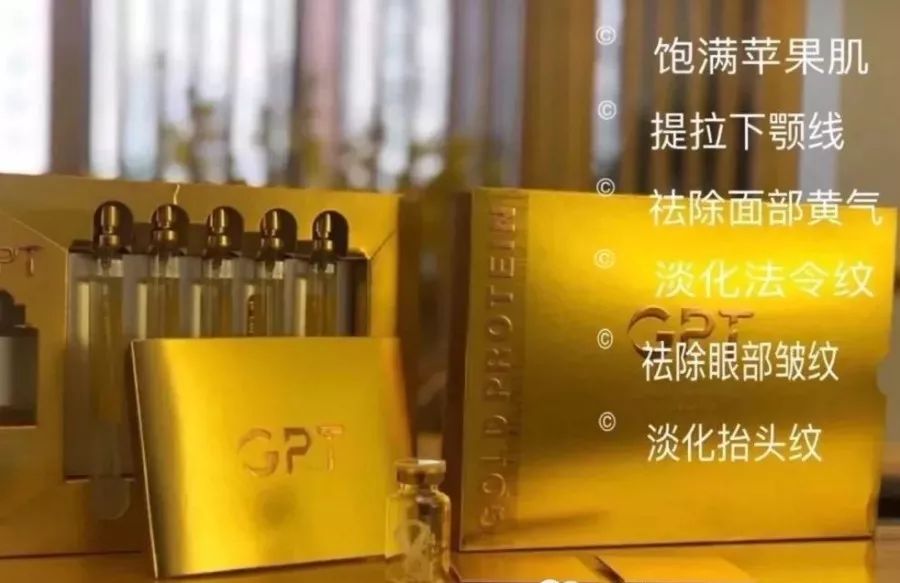 第一次使用GPT黄金线雕，大部分人当场就会感到自己皮肤变紧了