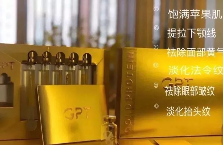 GPT黄金线雕内幕曝光，各大代理纷纷加入