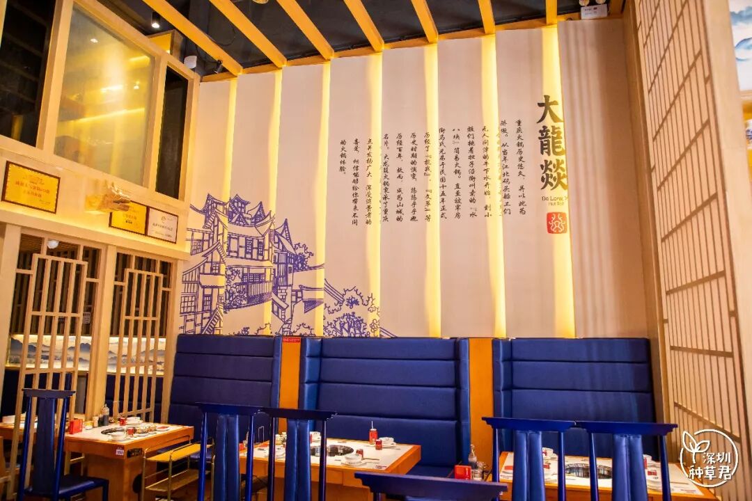 熱鍋界「霸氣龍王」優雅現身啦！在寶安化身帶辣味的ins風，此刻還免單！ 美食 第39張