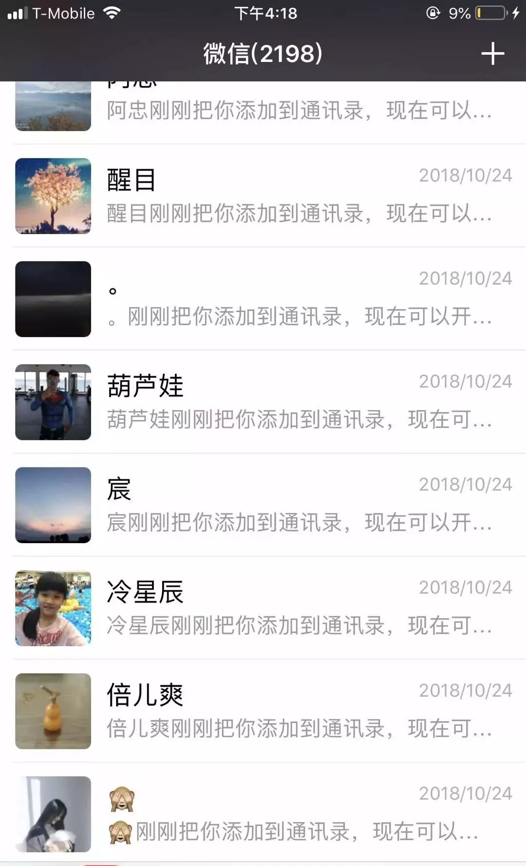 跟伟哥学抓大奶——足彩宝4期招生重启（第4版）