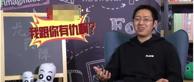 张小龙主要骂的是沈梦辰吗?