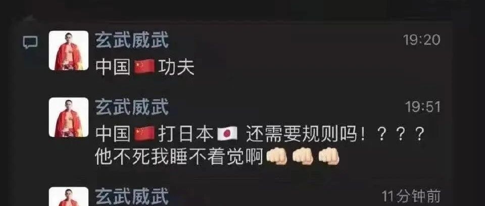 中国网红暴打日本拳王，为什么还被骂了？