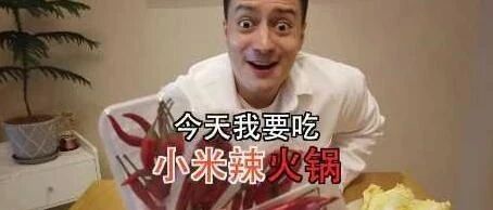 外国大厨吃到中餐后，会感到自惭形秽吗?