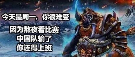 大家都对猛犸PTSD了