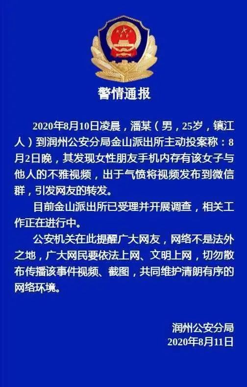 濟寧職業技術學院團委副書記鄭媛媛_濟寧技師學院團委書記_濟寧職業技術學院團委書記閆