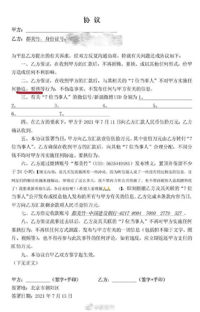 再见了,炮王吴亦凡!