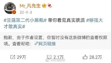 再见了,炮王吴亦凡!