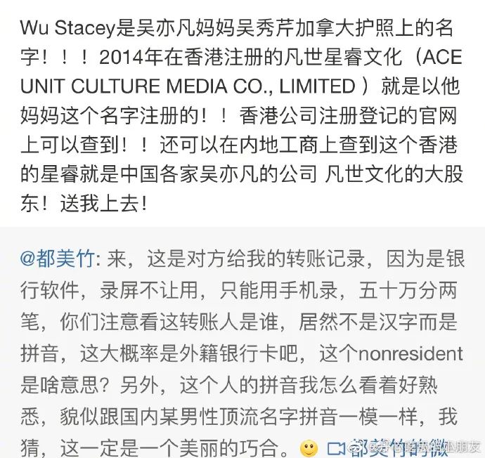 再见了,炮王吴亦凡!