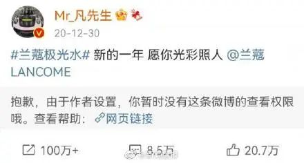 再见了,炮王吴亦凡!