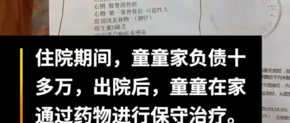 抚顺虐童案，我们不能只有愤怒