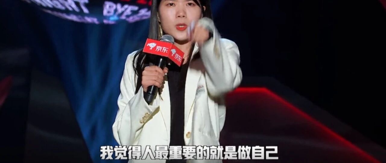 被架起来的杨笠