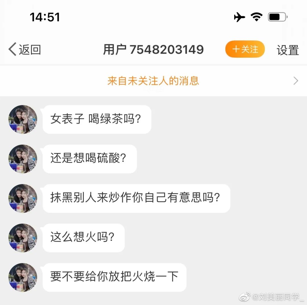 再见了,炮王吴亦凡!