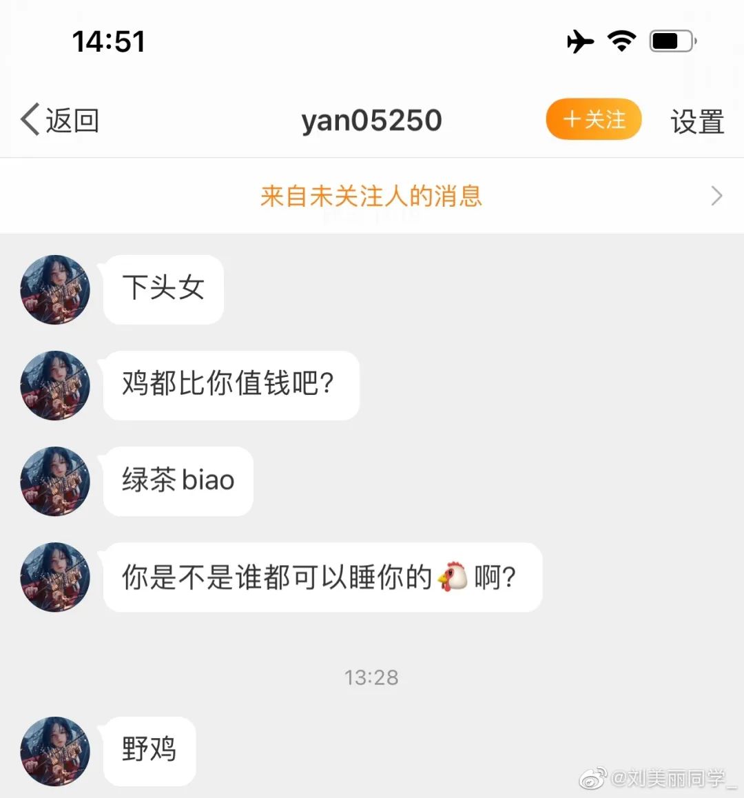 再见了,炮王吴亦凡!