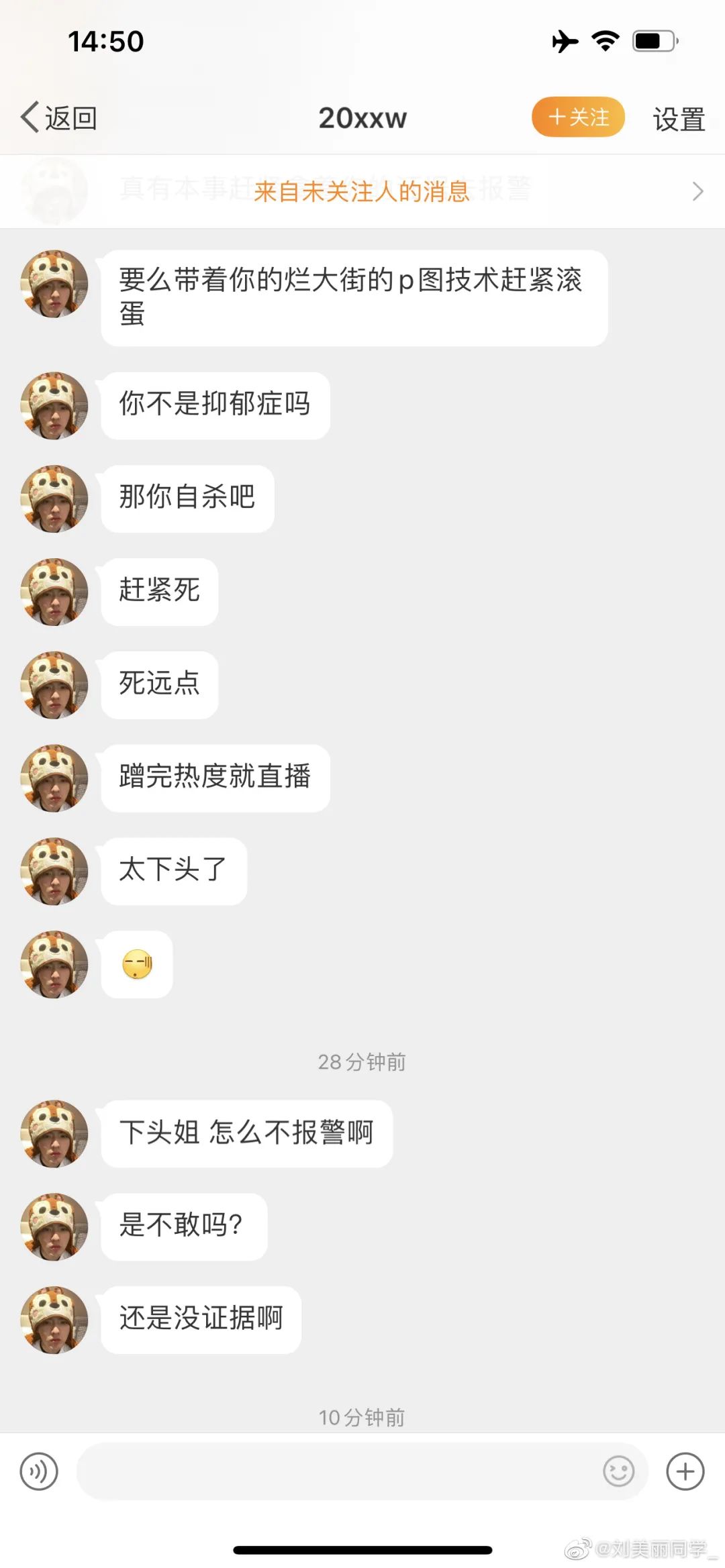 再见了,炮王吴亦凡!