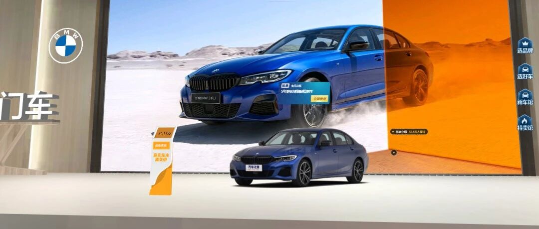 一场无人亲临的车展