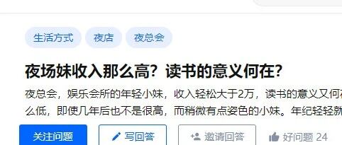 流调报告里的KTV“公主”，年仅15岁？