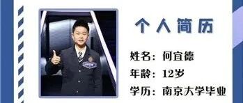 讲起来都是神童，背后却全是生意