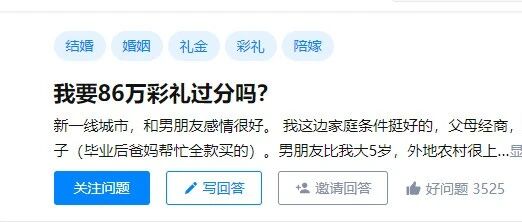 男女都觉得结婚是自己吃亏了