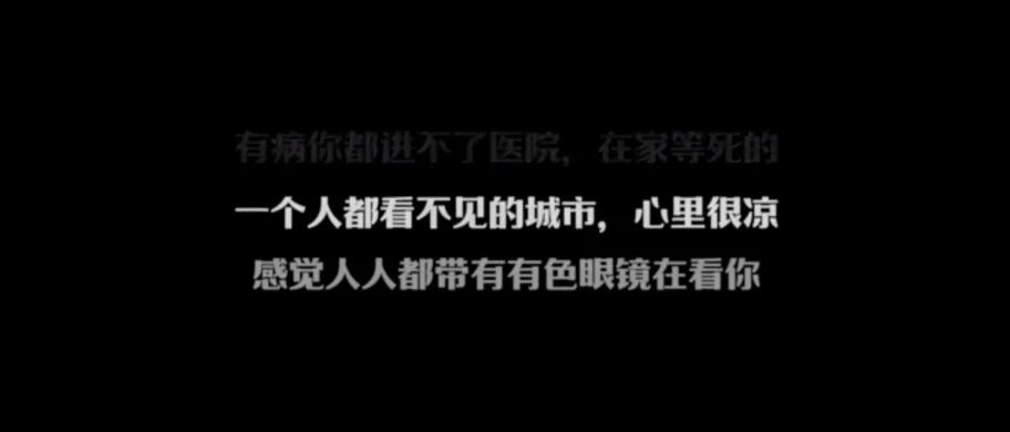 一位武汉心理咨询师，给疫情时期的求助者回拨了个电话……