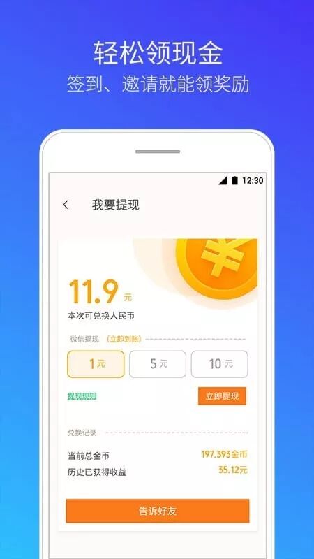 win7垃圾一键清理_c盘垃圾一键清理_一键清理系统垃圾官方下载