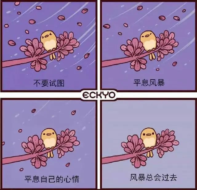 心理健康教育手抄報_心理健康手教育抄報簡單內容_心理健康手教育抄報一等獎初三