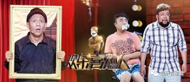 欢乐喜剧人历届冠军_欢乐喜剧人冠军_欢乐喜剧人 第二季 冠军