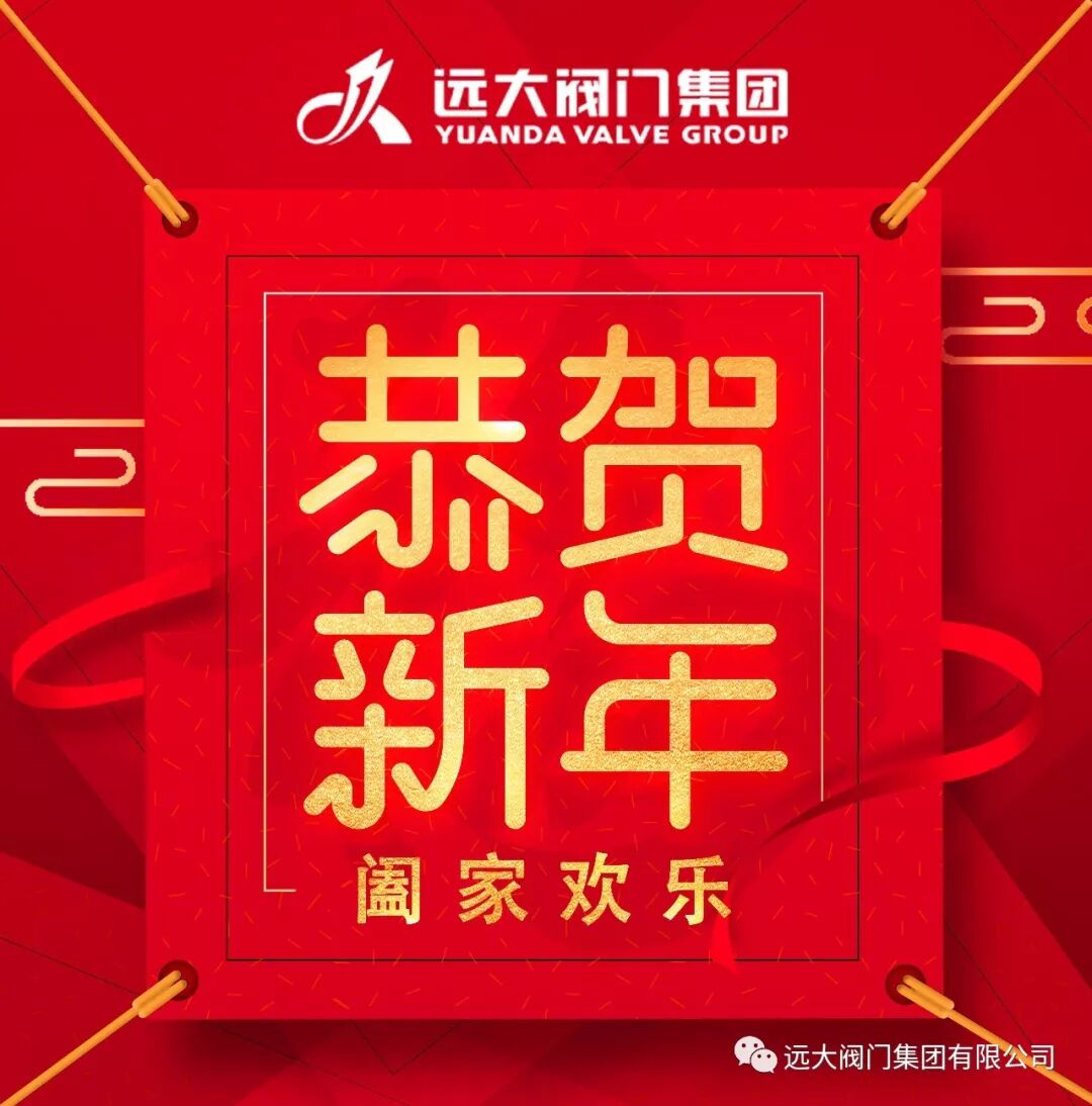 太阳集团tyc8722阀门