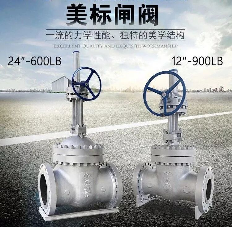 太阳集团tyc8722阀门