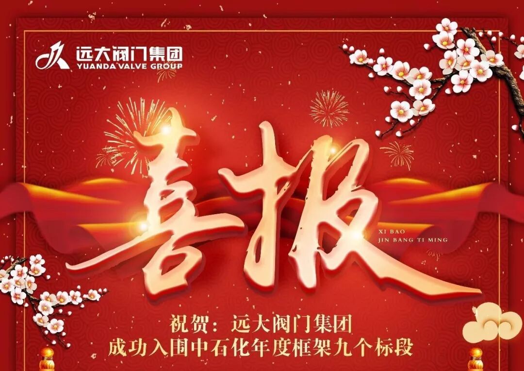 太阳集团tyc8722阀门