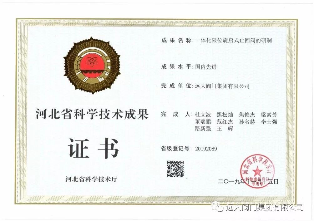 英国365集团公司官网