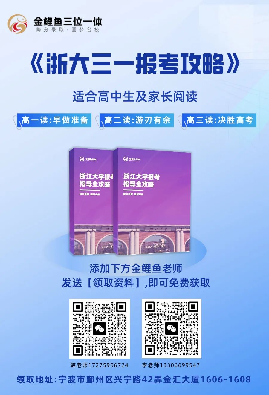 2024年寧波大學科技學院錄取分數線（所有專業分數線一覽表公布）_寧波大學科技學校錄取分數線_寧波科技學院錄取分數線