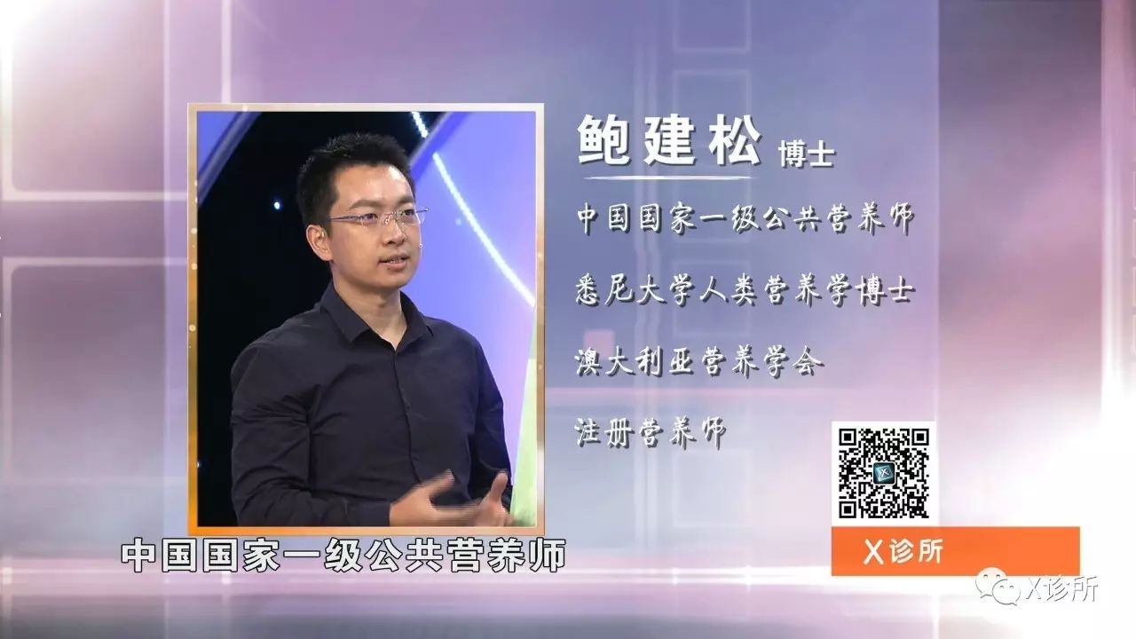 让我们一起来听听鲍建松博士今天我们节目邀请到了专家它,就是肠道菌