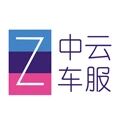 中云国数