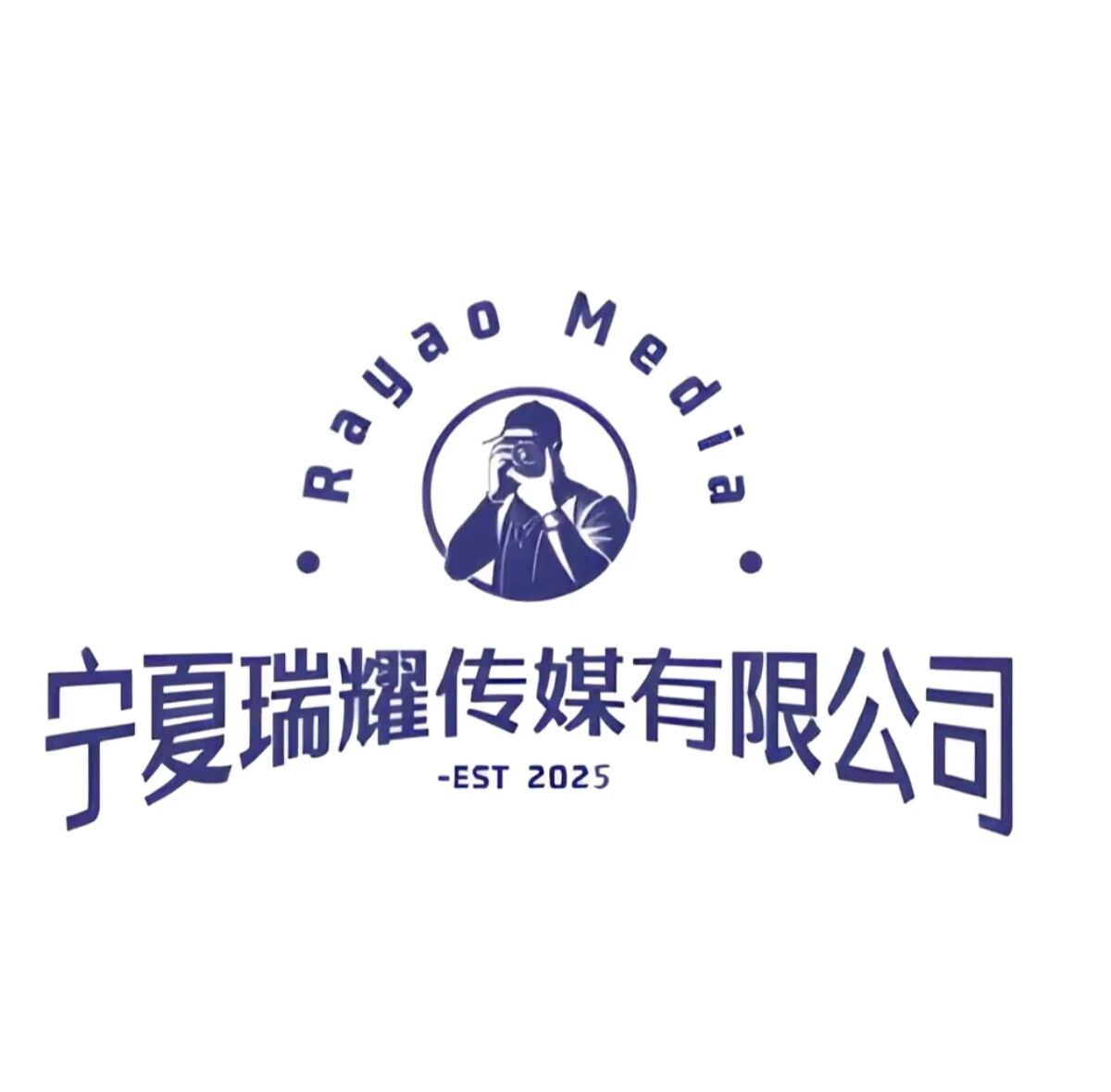 宁夏瑞耀传媒有限公司