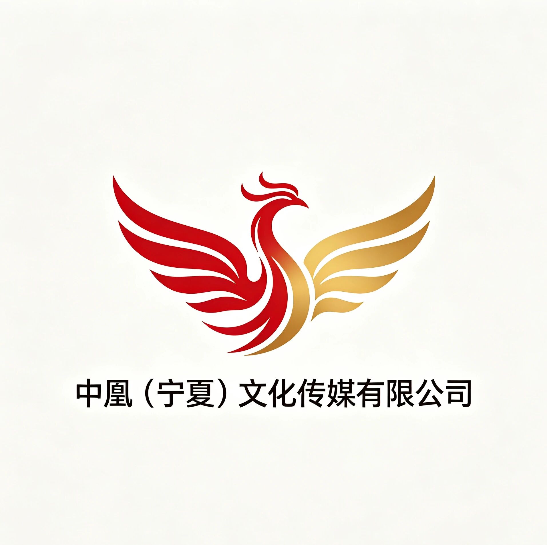 中凰文化传媒