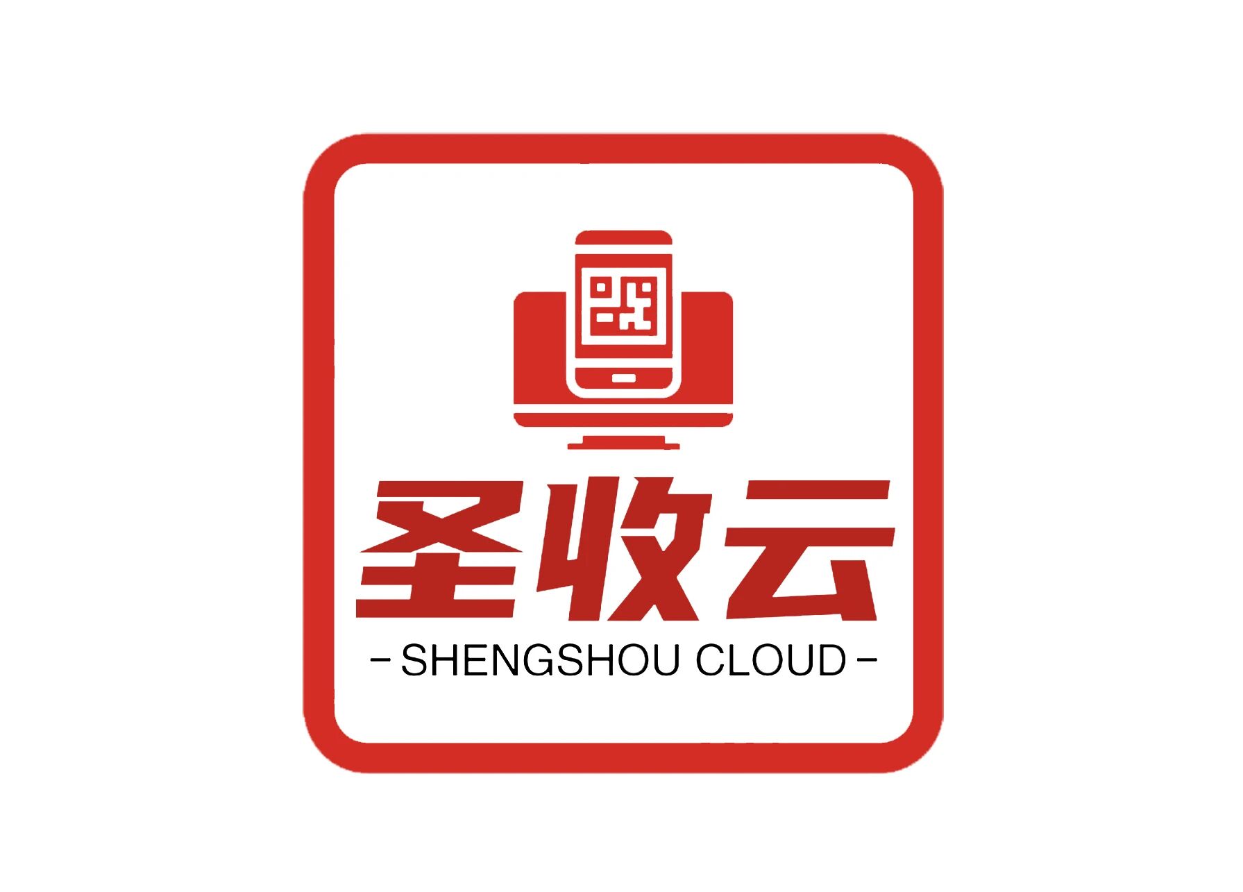 山东圣付云
