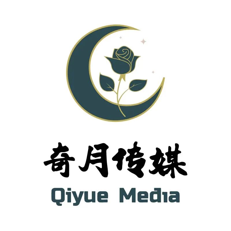 奇月传媒