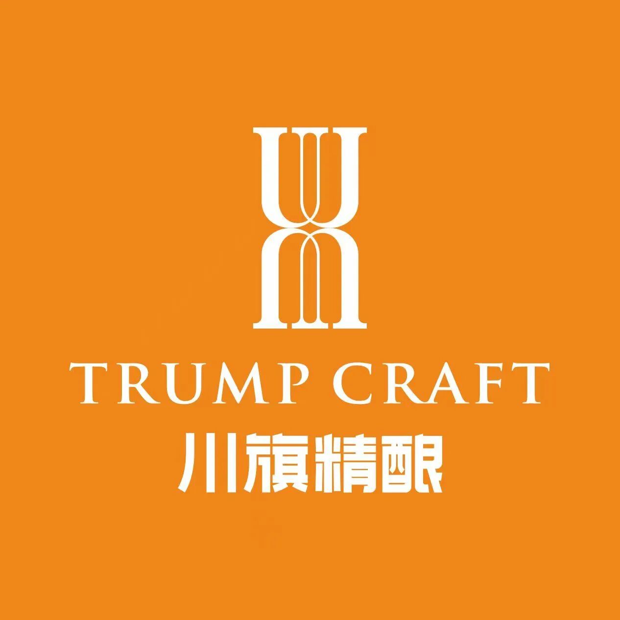 川旗精酿