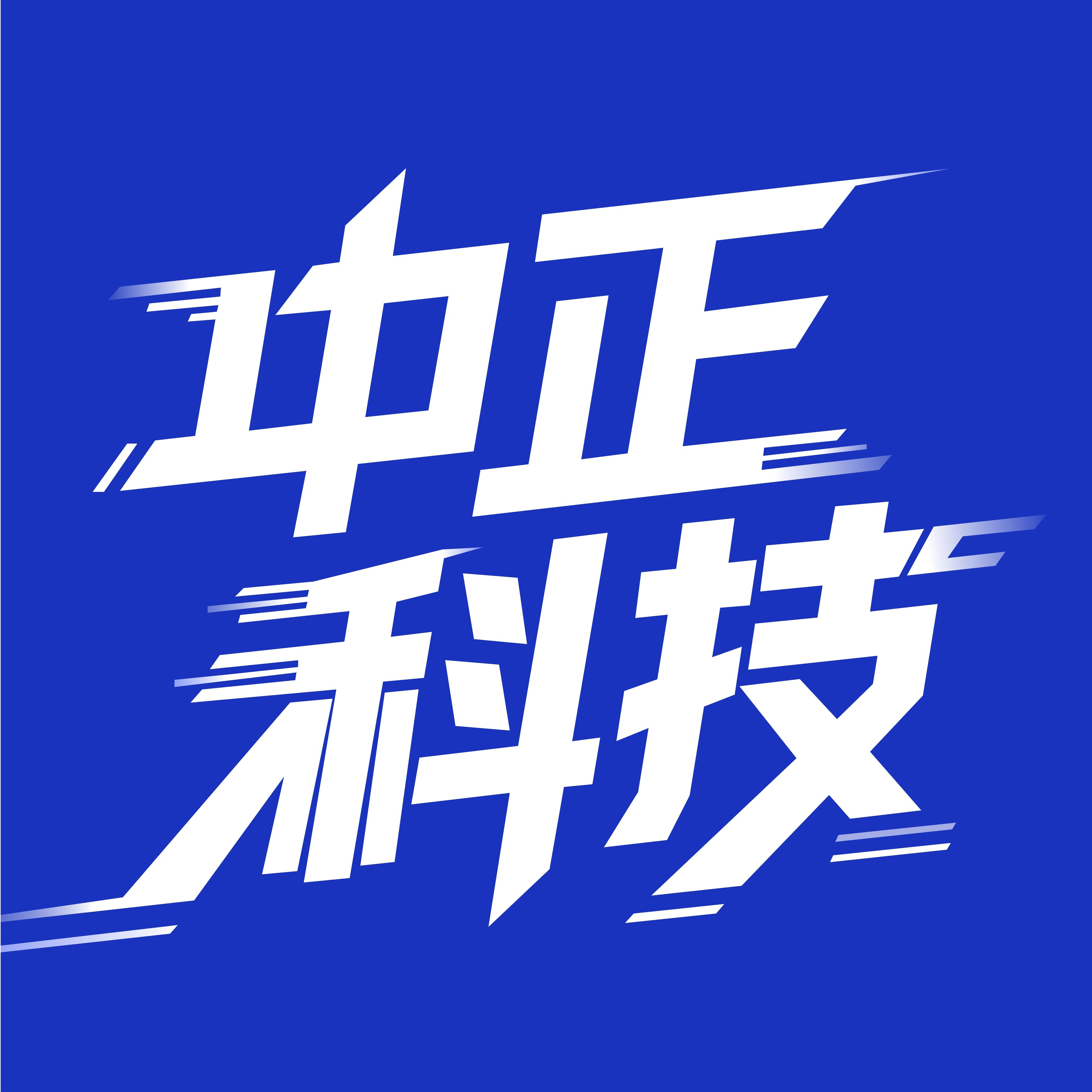 中正科技