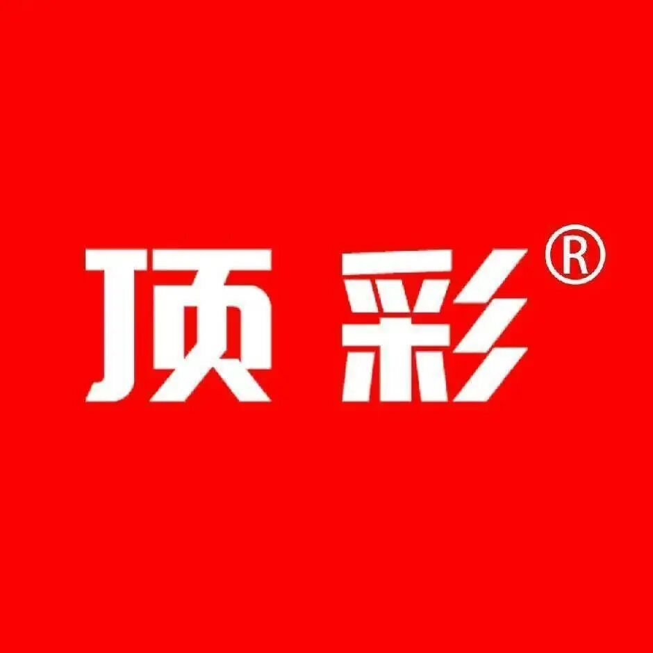 美缝