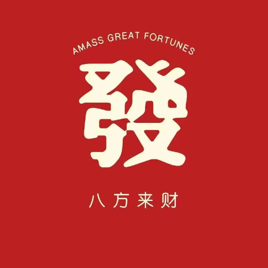 广州汇利宝