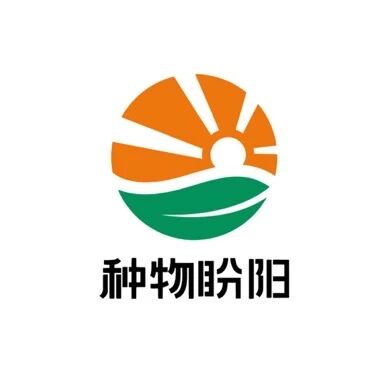 种物盼阳