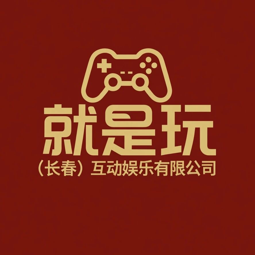 码到成功服务商
