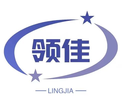 领佳科技