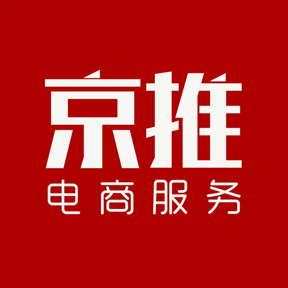 京推电商