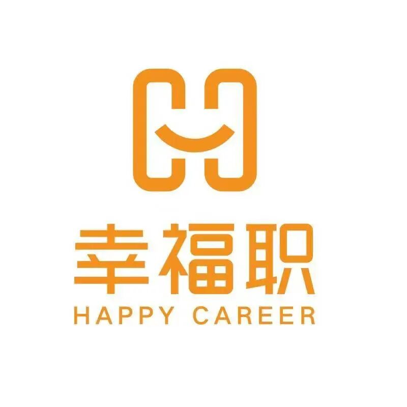 幸福职
