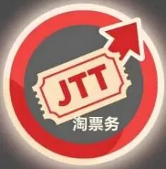 金淘淘票务