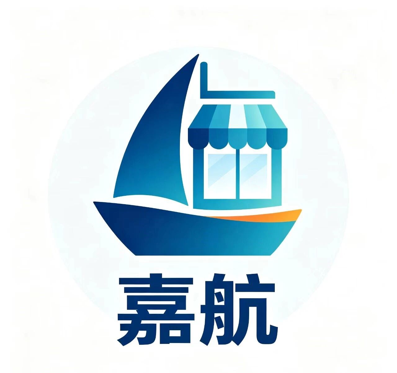嘉航