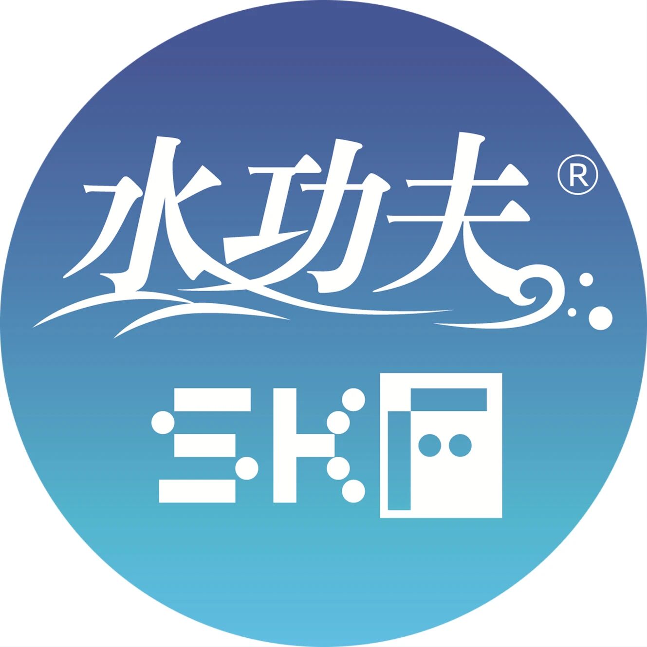 北京水功夫科技有限公司