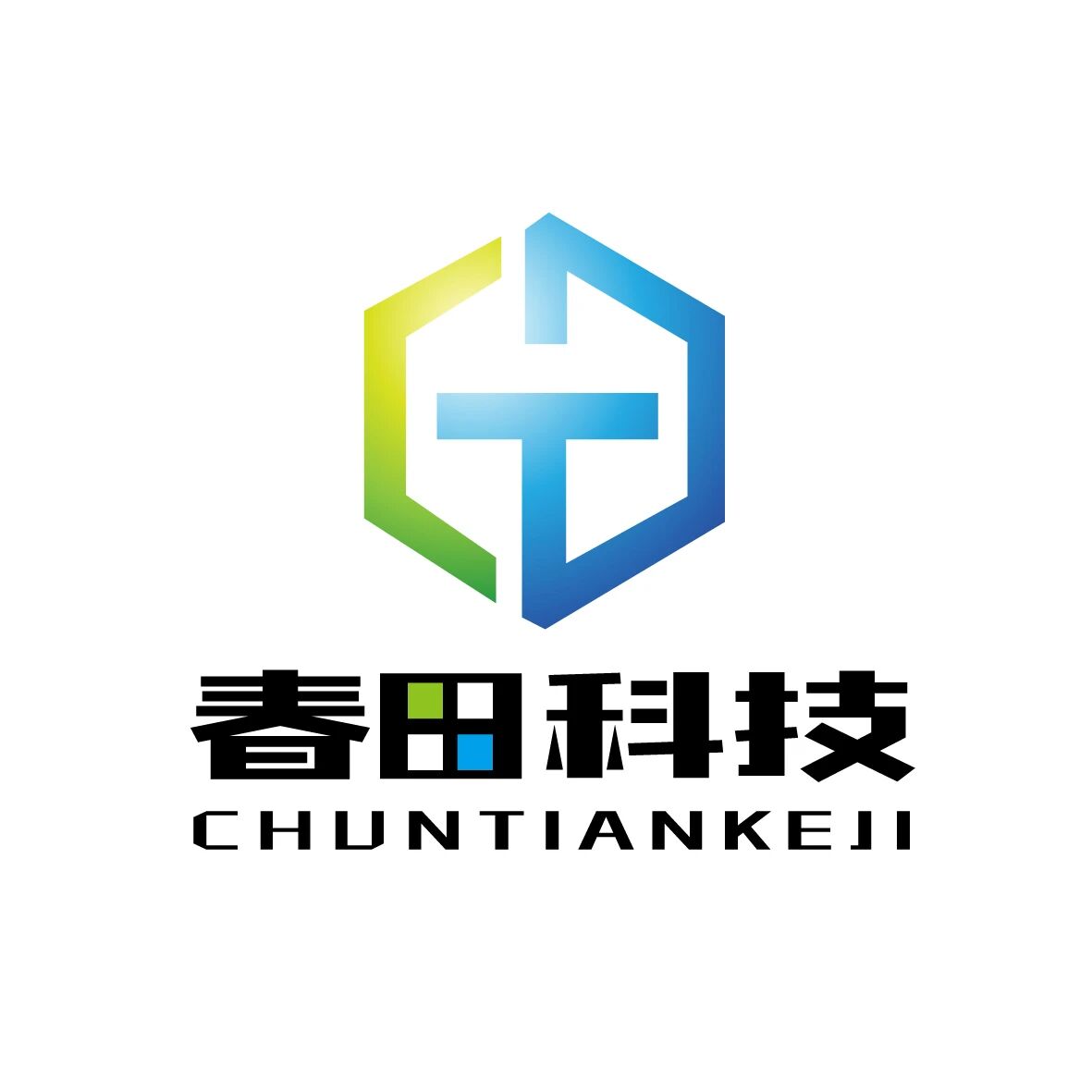 鄂尔多斯市春田科技有限责任公司